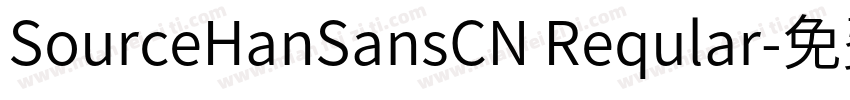 SourceHanSansCN Reqular字体转换